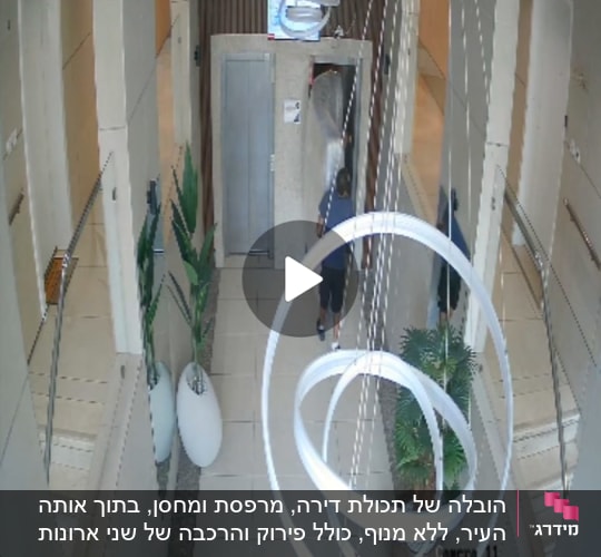 מוביל מעביר מזרן עטוף בניילון במעלית בלובי של בניין
